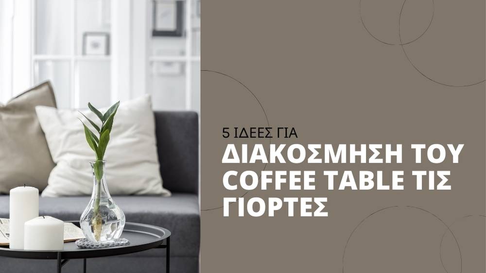 5 coffee table decor ideas for holiday season