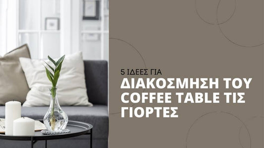 5 coffee table decor ideas for holiday season