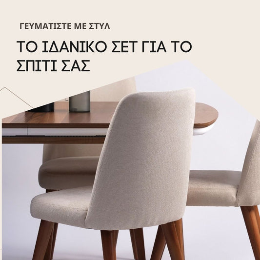 Πώς να Επιλέξετε το Ιδανικό Σετ Τραπεζαρίας