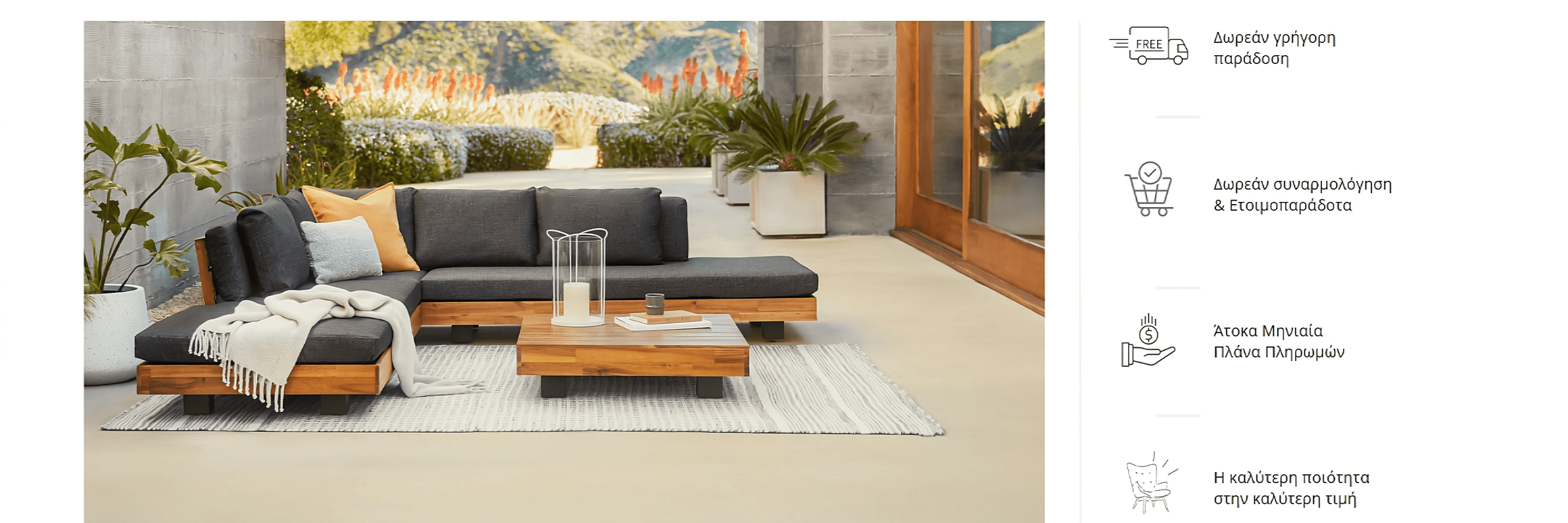LUX FURNITURE - ΕΠΙΠΛΑ ΜΕ ΔΟΣΕΙΣ